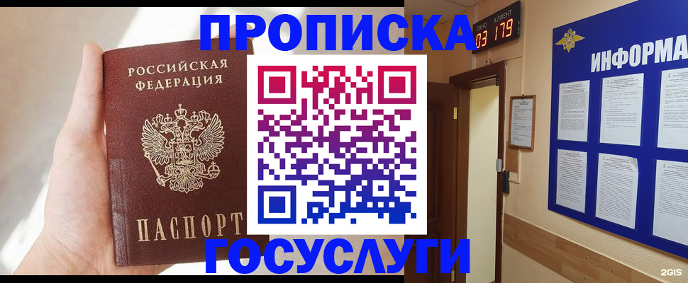 форма 3 в Мирном