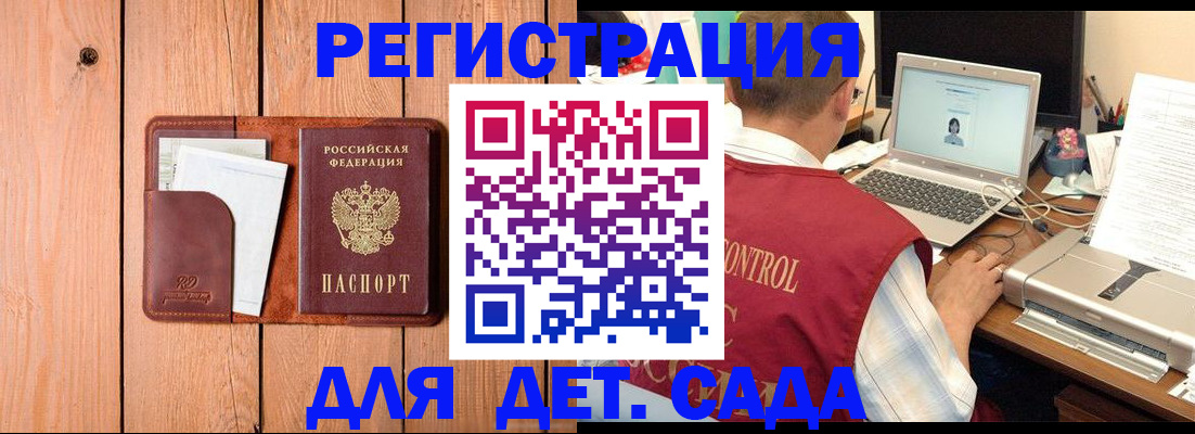 пропишу в квартире в Мирном